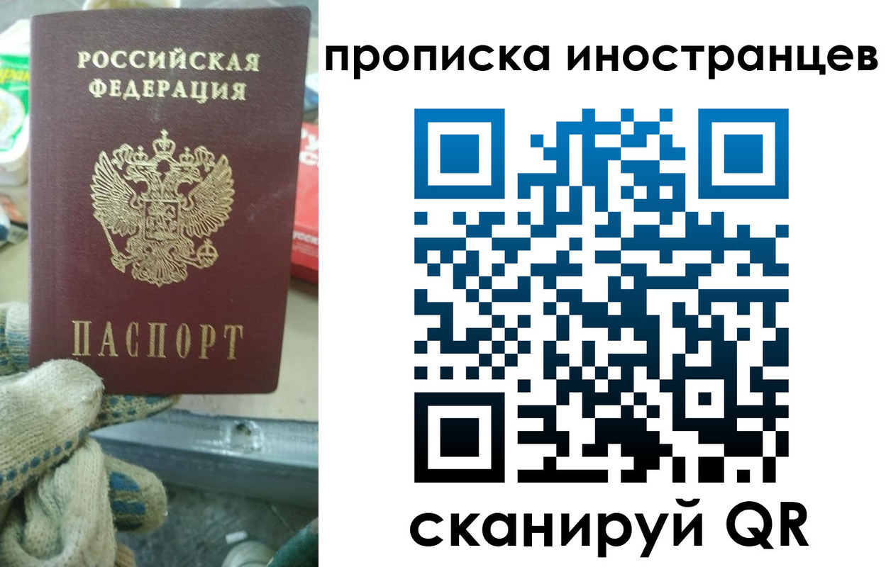 регистрация для школы в Вилюйске