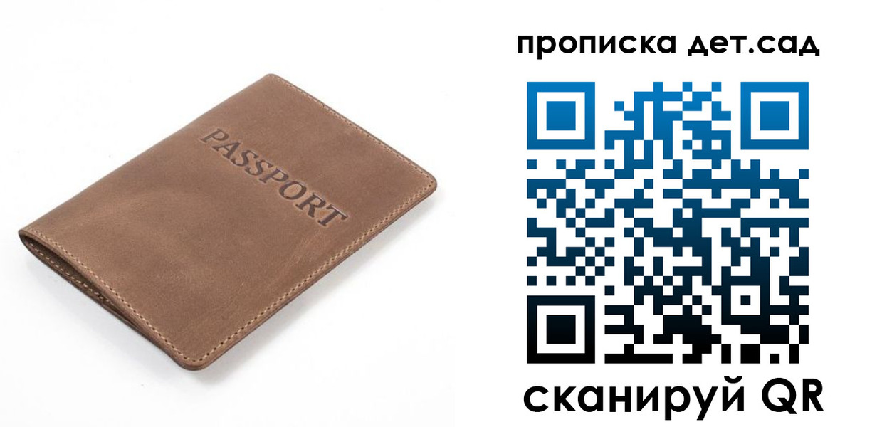 миграционный учет в Вилюйске
